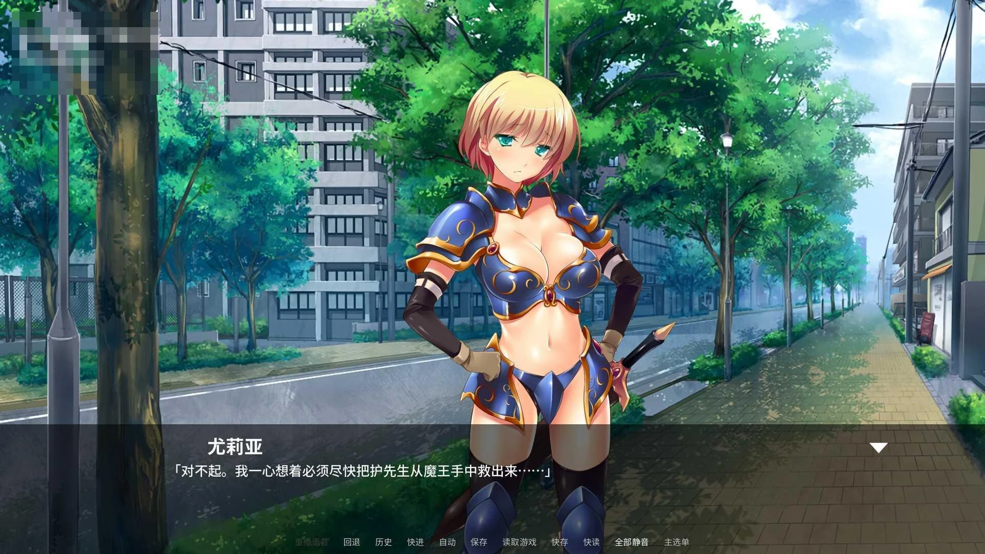 傲娇魔王,纯情勇者和我3P Hero, Demon and Me 3P 〔官方中文版〕【日系ADV/巨乳/官中】〔PC〕