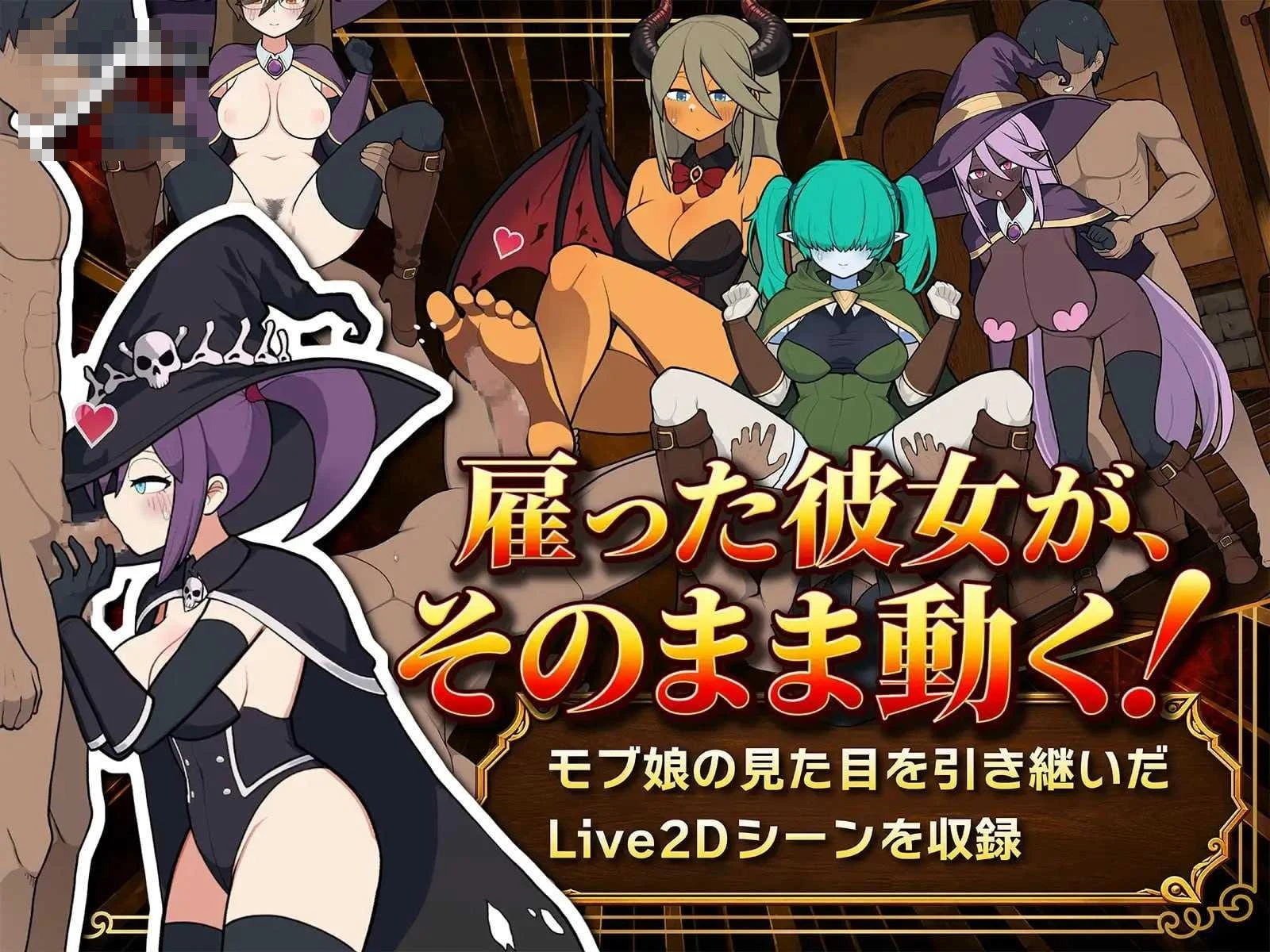 路人娘公会制作器 v1.13 〔官中+动态〕【公会经营SLG】〔2.21G〕【pc+mac+更新】〔FM/百度云〕