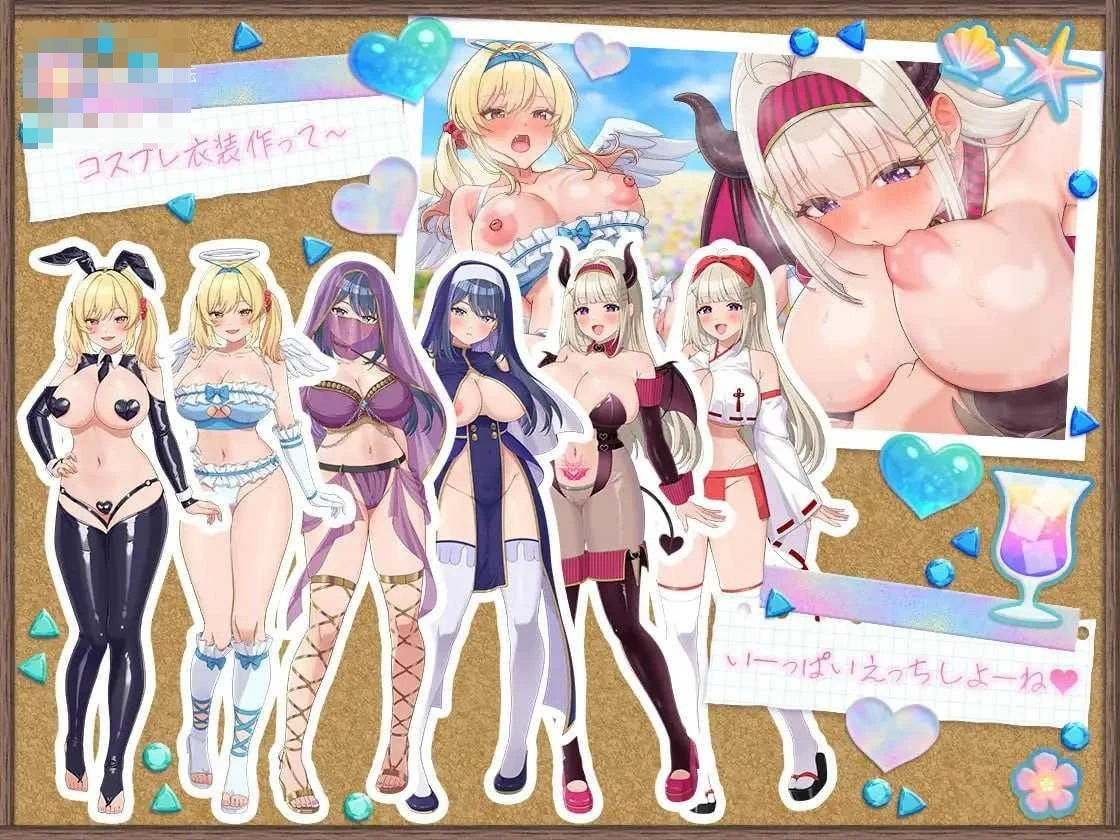 辣妹生存！～在无人岛也要边搞制作边享受后宫搞笑生活～ 〔官中+DLC+动态〕【SLG】〔2.03G〕【pc】〔百度云/FM〕