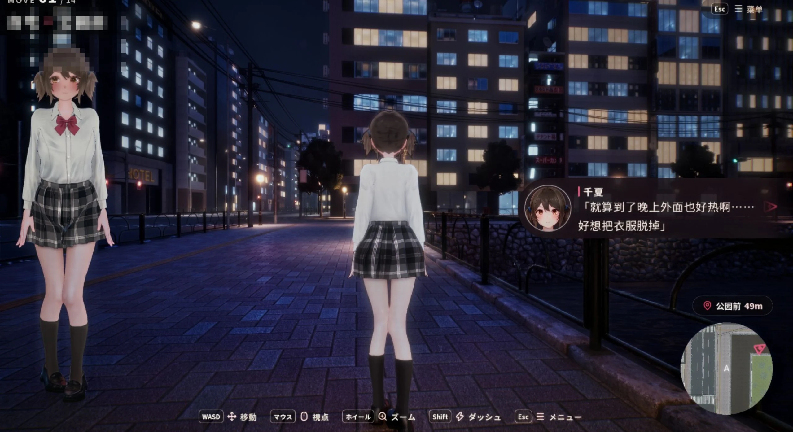 班上必有一个的平凡孩子,直到她深陷露出的沼泽 【6G/FM/百度】 【新作/3DJK露出动作SLG】