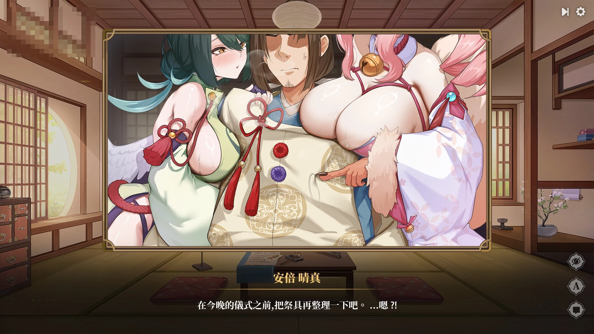 调教女鬼～净化巨乳地缚灵～ How to Train Your Spirit 〔官中+步兵〕【养成SLG】【pc】〔FM/百度云〕