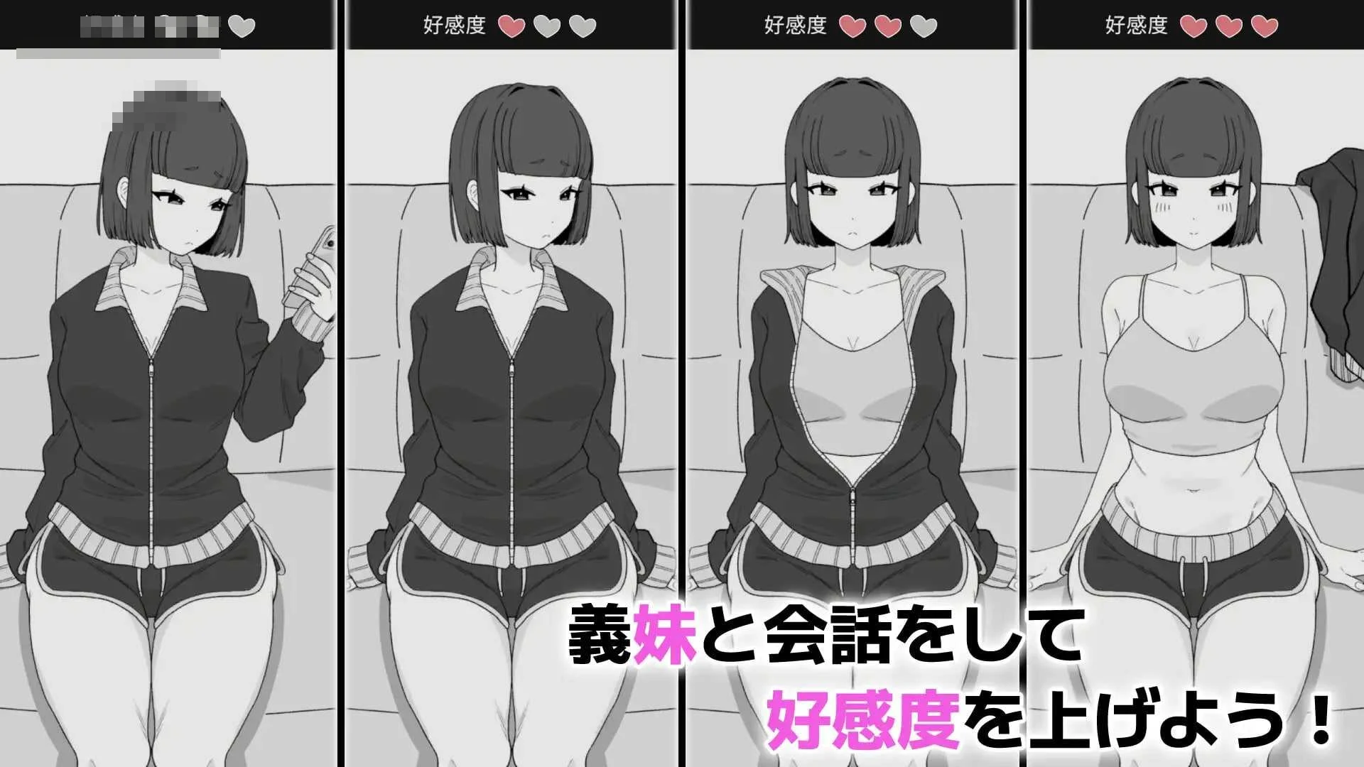 与傲慢义妹的秘密10天 〔官方中文版〕【SLG/官中/动态】〔301M〕【微云网盘/直链】