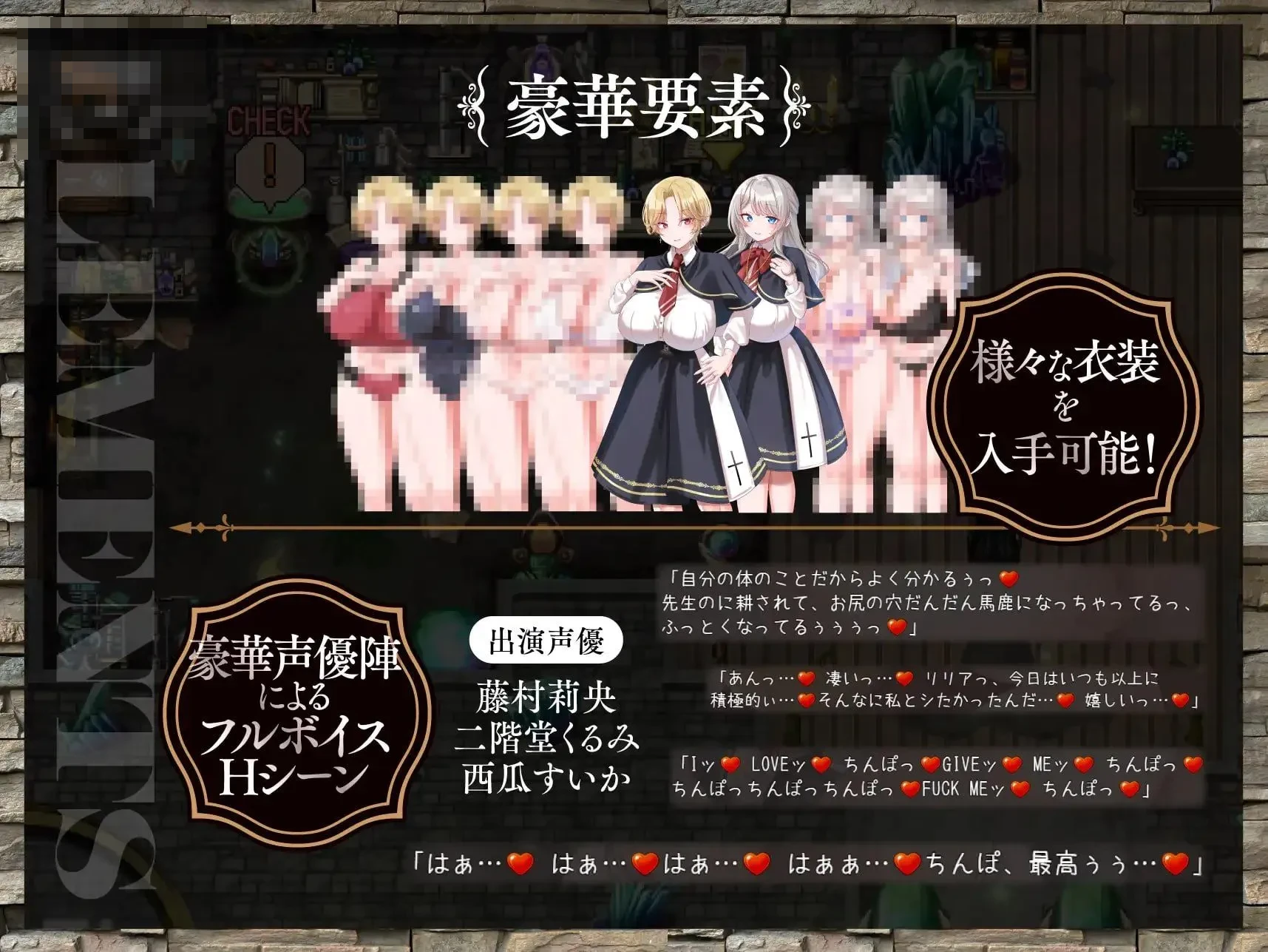 百合姬学园的异性恋者～沉溺淫欲败北的双姬～ Ver1.03 AI汉化版 [2.9G] [微云网盘/直链] [RPG/汉化/新作]