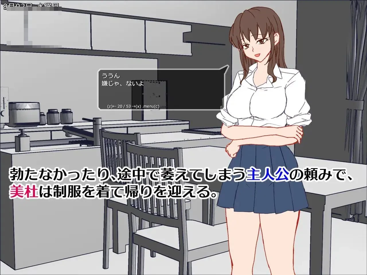 妻子被别人夺走的三十天 AI汉化版 [451M] [直链/微云网盘] [NTR/SLG/汉化]