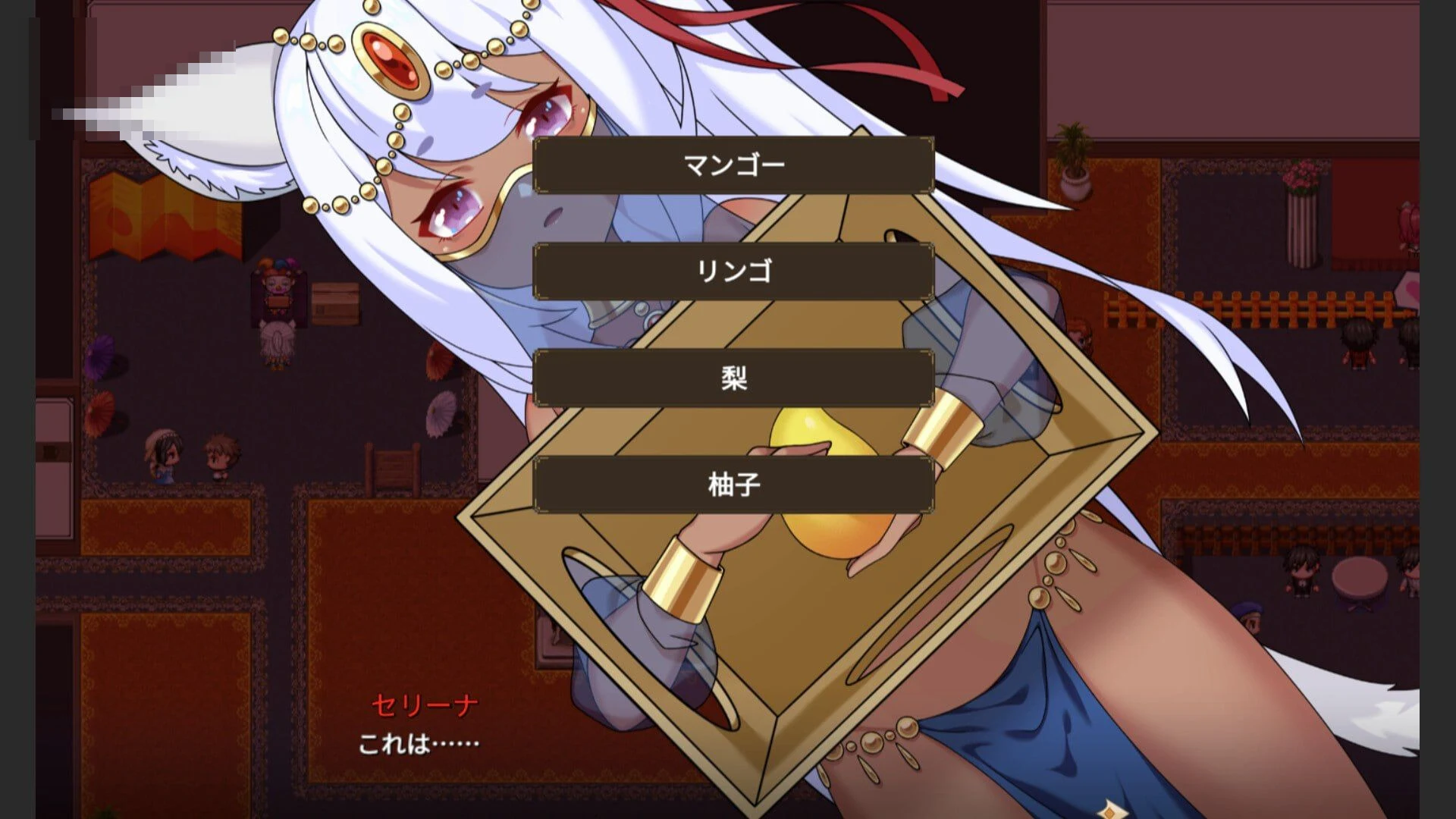 昨夜玩得开心吧 【1.49G】 【百度云/FM】 【RPG】 官中+无码 pc