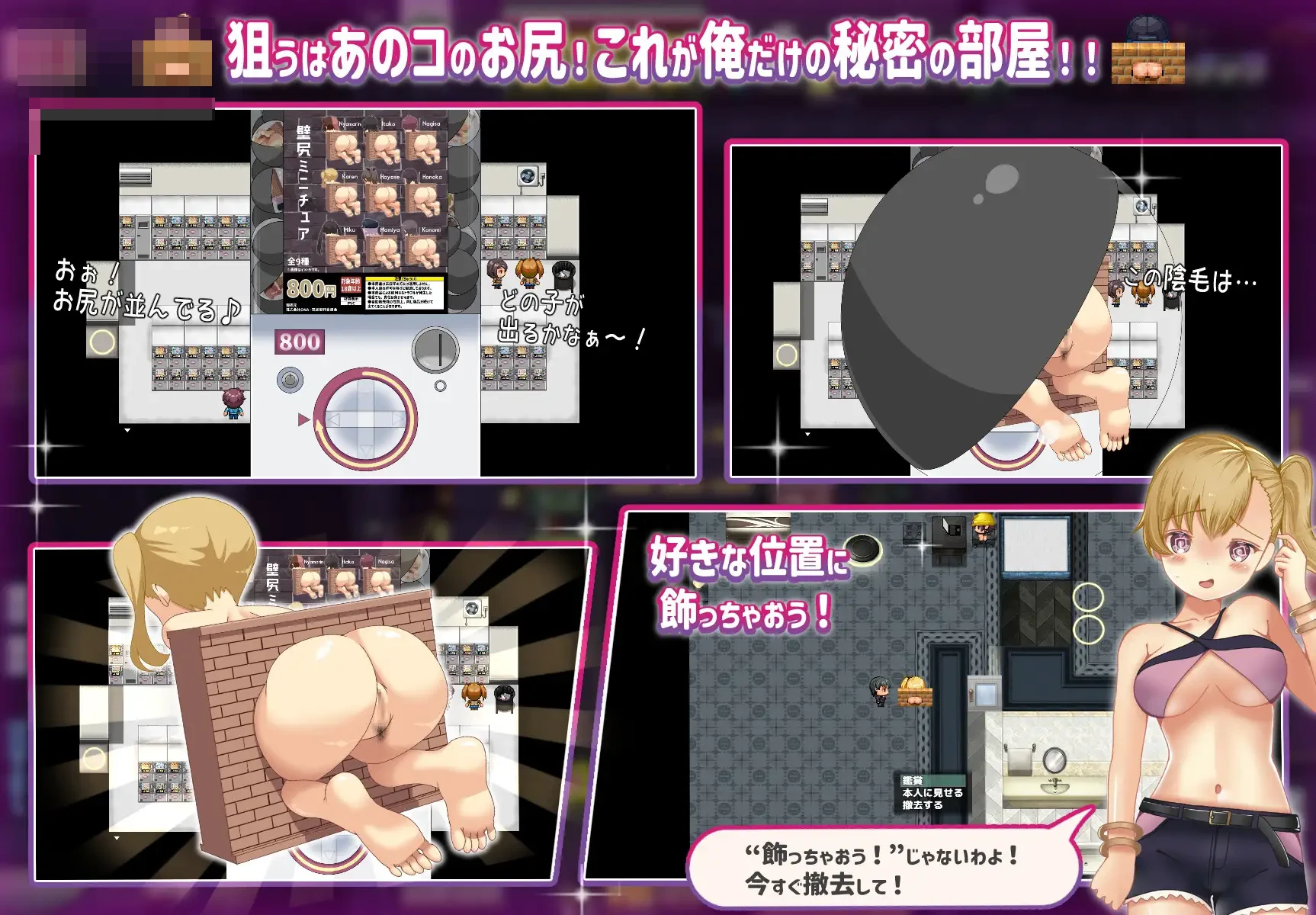 播种狂魔+DLC Seeding Maniac v1.0.8 〔汉化〕【露出战斗H RPG】【pc】〔FM/百度云〕