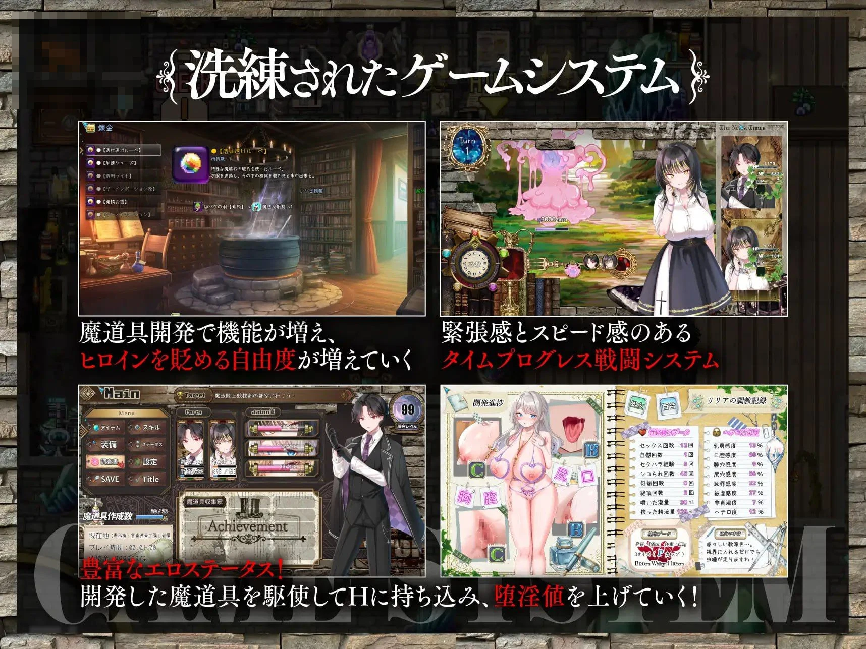 百合姬学园的异性恋化～堕入淫欲败于男人胯下的双姫～ 【2.79G】 【百度云/FM】 【RPG】 AI汉化 pc