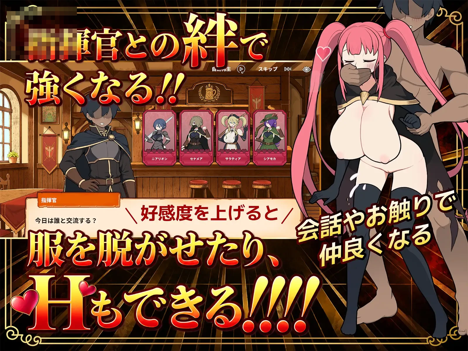 路人娘公会制作器 v1.13 〔官中+动态〕【经营编队SLG】〔2G〕【pc】〔FM/百度云〕