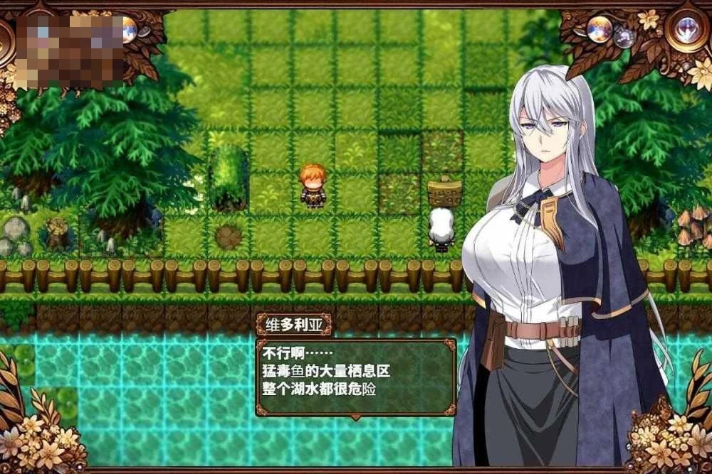 被玷污的苍银 Ver1.3 〔AI汉化版+更新〕【RPG/汉化】〔1.4G〕【直链/微云网盘】
