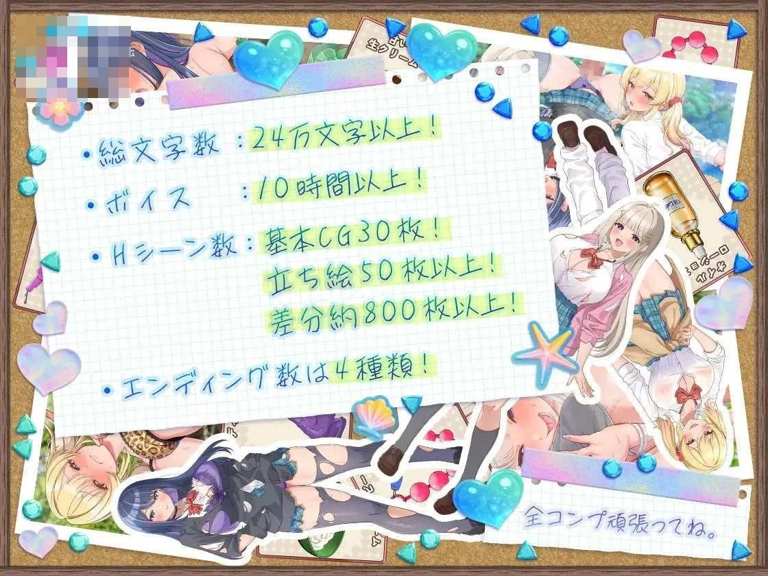 辣妹生存！～在无人岛也要边搞制作边享受后宫搞笑生活～ 〔官中+DLC+动态〕【SLG】〔2.03G〕【pc】〔百度云/FM〕