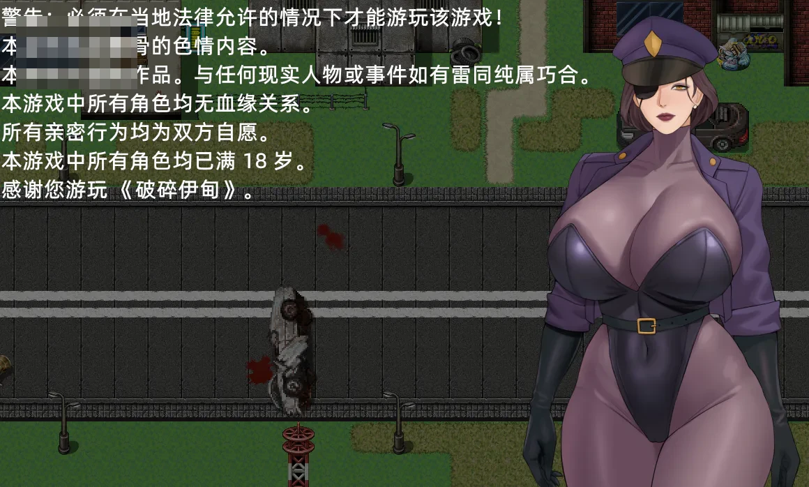 破碎伊甸 Broken Eden 〔丧尸RPG官中〕【0.9.2 2610月版】〔2G〕【更新/欧美2D爆乳手绘纯爱NTR】〔FM/百度〕