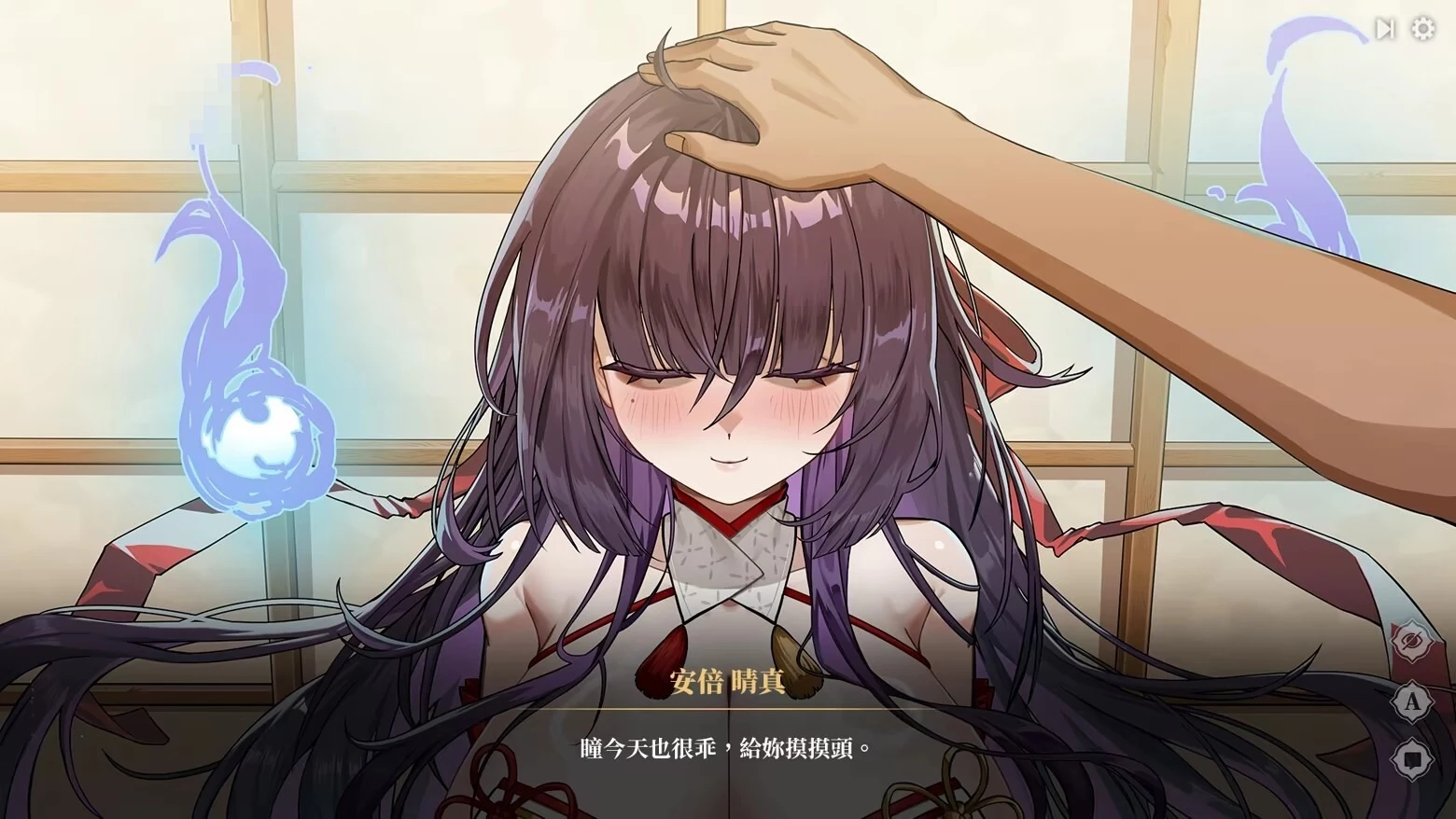 调教女鬼～净化巨乳地缚灵～ How to Train Your Spirit 〔官中+步兵〕【养成SLG】【pc】〔FM/百度云〕