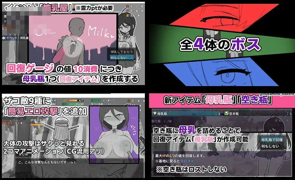 驱魔巫女真姬,我要去了!! 【527m】 【百度云/FM】 【RPG】 AI汉化 pc