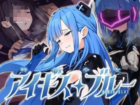 受命少女埃癸斯·青 【汉化版】【685m】【PC】【百度云/FM】【ADV】
