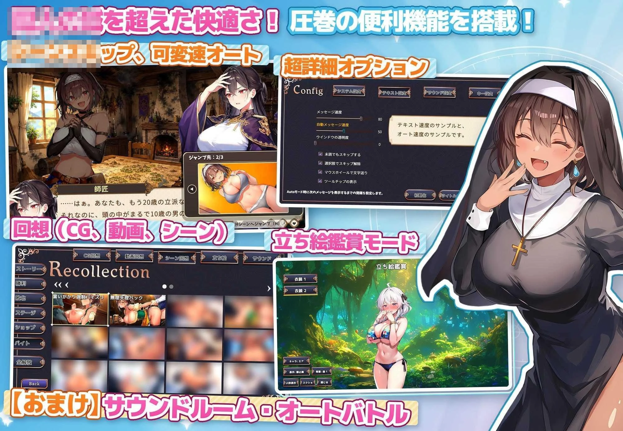 毫无防备的假小子女孩的色色受难 〔AI汉化+动态〕【ACT】〔4.98G〕【pc】〔百度云/FM〕