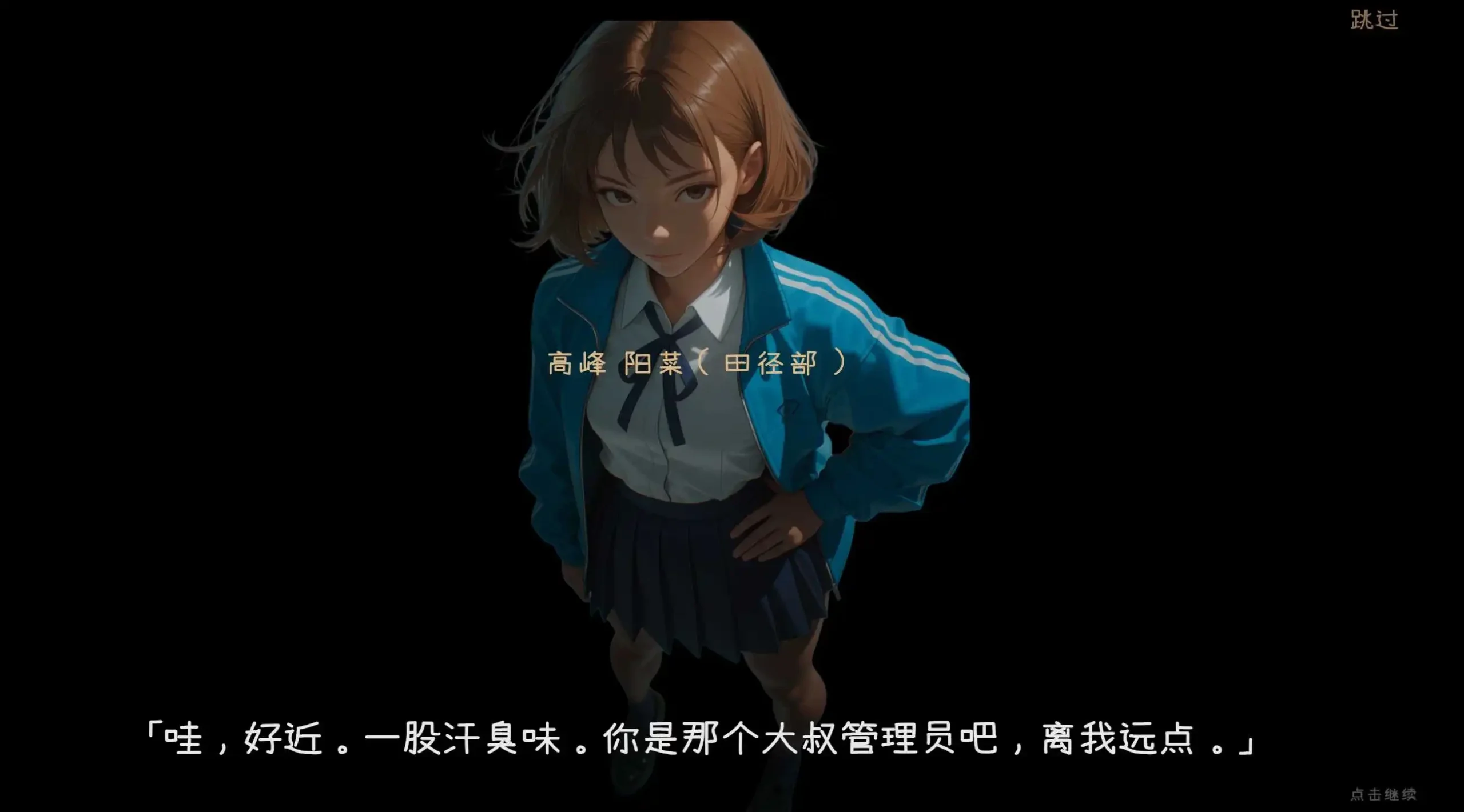 趁着时间停止催眠为所欲为的那件事 【新作/触摸催眠动态SLG】 【4G/FM/百度】