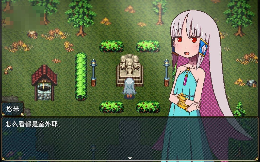 苗床日常～祭品姑娘的怦然心动生子生活～ 【600m】 【百度云/FM】 【RPG】 官中+无码 pc